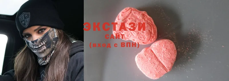 Ecstasy louis Vuitton  Верхняя Тура 