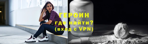 кокаин VHQ Бронницы